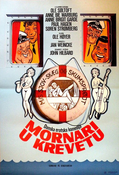 Обложка (Постер) Матрос в постели / Sømænd på sengekanten (1976) SATRip Обложка (Постер) Матрос в постели / Sømænd på sengekanten (1976) SATRip