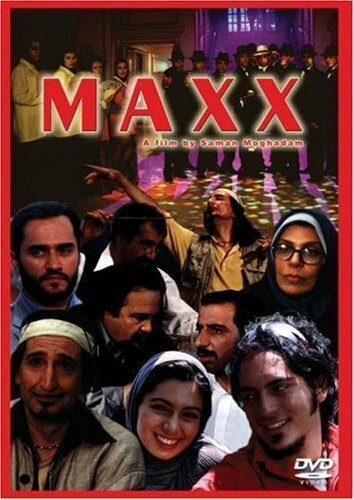 Обложка (Постер) Maxx (2005) HDRip Обложка (Постер) Maxx (2005) HDRip