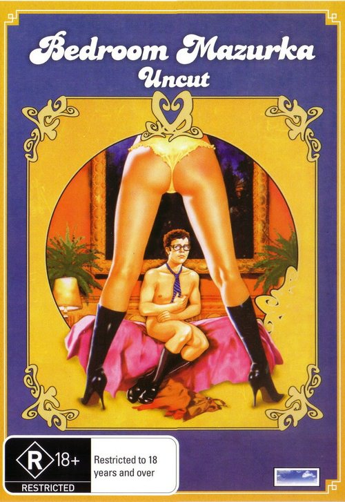 Обложка (Постер) Мазурка в постели / Mazurka på sengekanten (1970) SATRip Обложка (Постер) Мазурка в постели / Mazurka på sengekanten (1970) SATRip