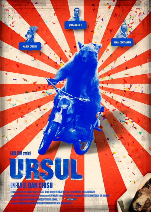 Обложка (Постер) Медведь / Ursul (2011) HDRip Обложка (Постер) Медведь / Ursul (2011) HDRip