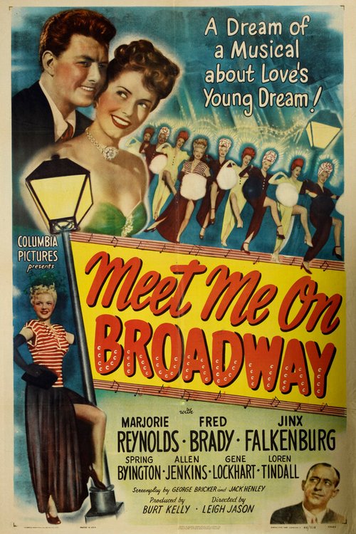 Обложка (Постер) Meet Me on Broadway (1946) SATRip Обложка (Постер) Meet Me on Broadway (1946) SATRip