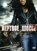Обложка (Постер) Мертвое шоссе / Slaughterhouse of the Rising Sun (2005) HDRip Обложка (Постер) Мертвое шоссе / Slaughterhouse of the Rising Sun (2005) HDRip