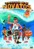 Обложка (Постер) Месть полудурков 2: Полудурки в раю / Revenge of the Nerds II: Nerds in Paradise (1987) SATRip Обложка (Постер) Месть полудурков 2: Полудурки в раю / Revenge of the Nerds II: Nerds in Paradise (1987) SATRip