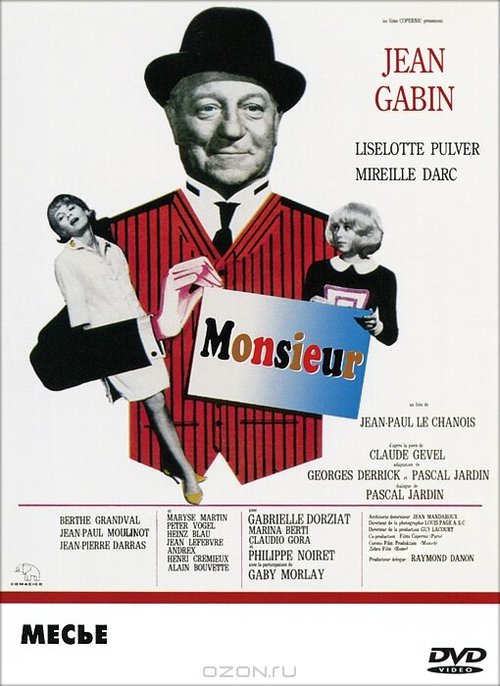 Обложка (Постер) Месье / Monsieur (1964) SATRip Обложка (Постер) Месье / Monsieur (1964) SATRip