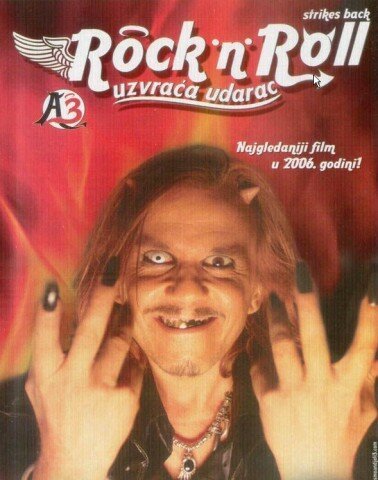 Обложка (Постер) Мы не ангелы 3: Рок-н-ролл наносит ответный удар / A3 - Rock'n'Roll uzvraca udarac (2006) 