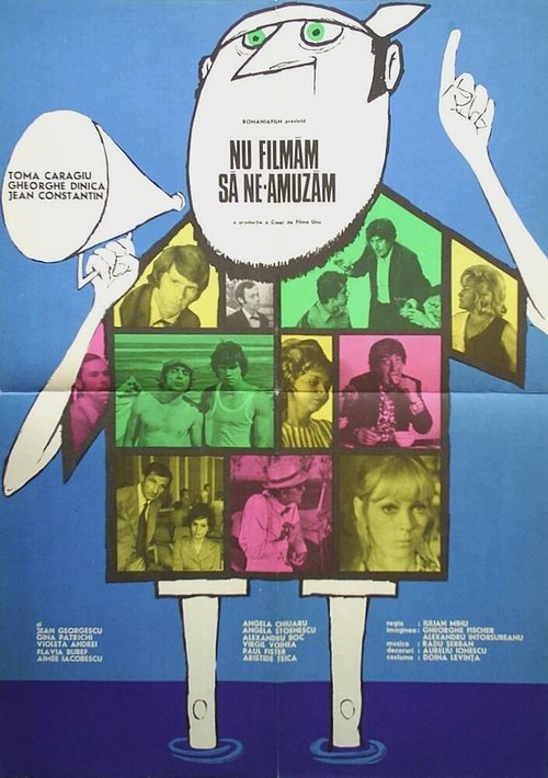 Обложка (Постер) Мы не снимались, мы развлекались / Nu filmam sa ne amuzam (1974) SATRip Обложка (Постер) Мы не снимались, мы развлекались / Nu filmam sa ne amuzam (1974) SATRip