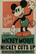 Обложка (Постер) Mickey Cuts Up (1931) Обложка (Постер) Mickey Cuts Up (1931)
