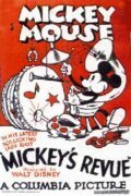 Обложка (Постер) Mickey's Revue (1932) Обложка (Постер) Mickey's Revue (1932)