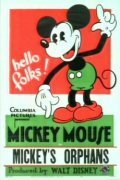 Обложка (Постер) Микки Маус и сироты / Mickey's Orphans (1931) Обложка (Постер) Микки Маус и сироты / Mickey's Orphans (1931)