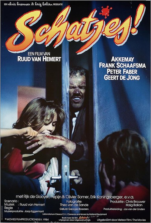 Обложка Милая семейка / Schatjes! (1984) 