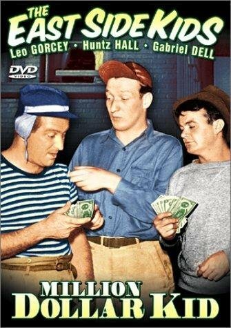 Обложка (Постер) Million Dollar Kid (1944) SATRip Обложка (Постер) Million Dollar Kid (1944) SATRip