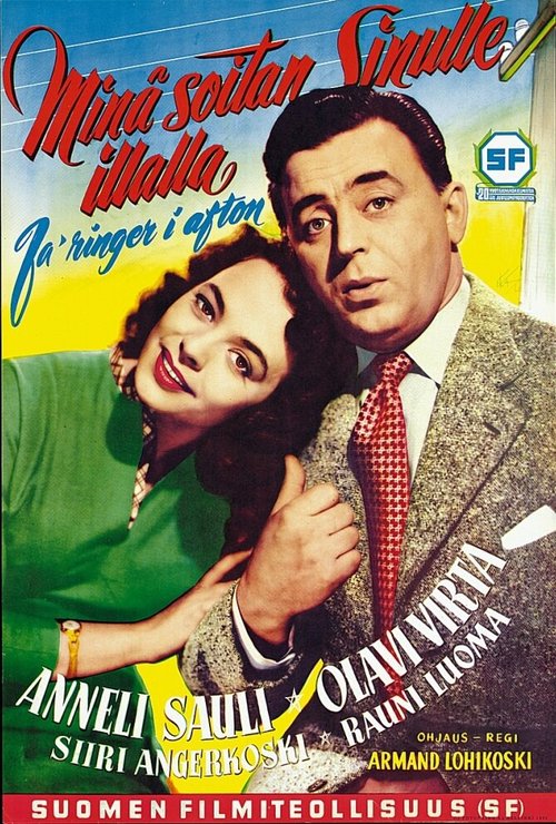 Обложка (Постер) Minä soitan sinulle illalla (1954) SATRip Обложка (Постер) Minä soitan sinulle illalla (1954) SATRip