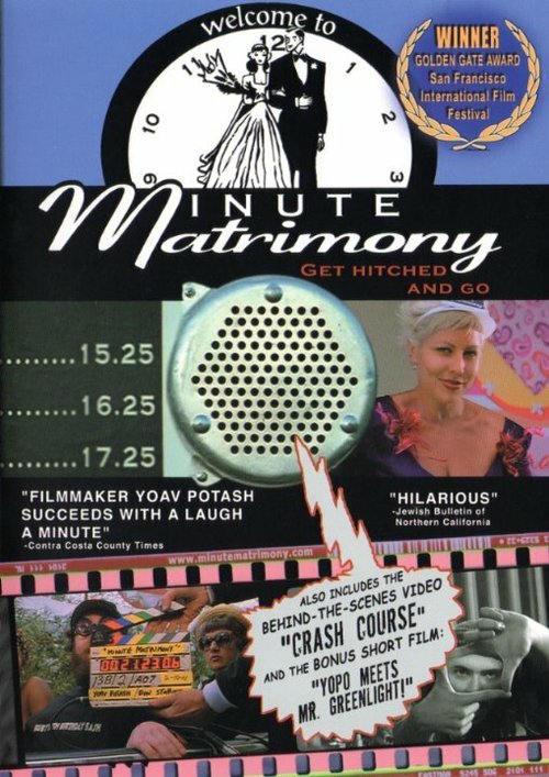 Обложка (Постер) Minute Matrimony (2002) Обложка (Постер) Minute Matrimony (2002)