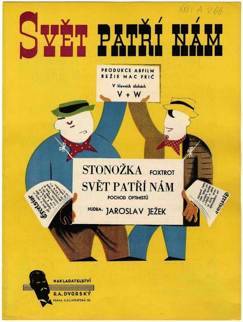 Обложка (Постер) Мир принадлежит нам / Svet patrí nám (1937) SATRip Обложка (Постер) Мир принадлежит нам / Svet patrí nám (1937) SATRip