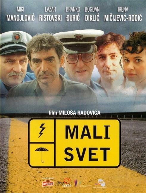 Обложка (Постер) Мир тесен / Mali svet (2003) HDRip Обложка (Постер) Мир тесен / Mali svet (2003) HDRip