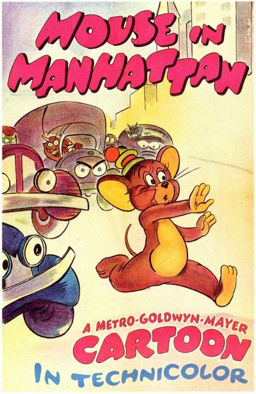 Обложка (Постер) Мышонок в Нью-Йорке / Mouse in Manhattan (1945) Обложка (Постер) Мышонок в Нью-Йорке / Mouse in Manhattan (1945)