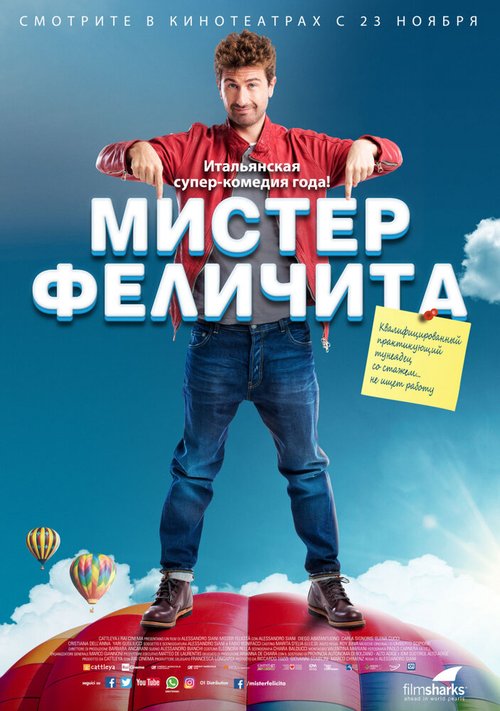 Обложка (Постер) Мистер Феличита / Mister Felicità (2016) CAMRip Обложка (Постер) Мистер Феличита / Mister Felicità (2016) CAMRip