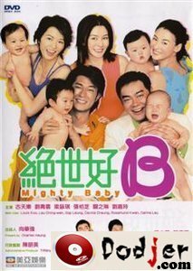 Обложка (Постер) Могучее дитя / Chuet sai hiu B (2002) Обложка (Постер) Могучее дитя / Chuet sai hiu B (2002)