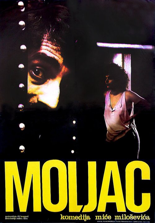 Обложка (Постер) Moljac (1984) SATRip Обложка (Постер) Moljac (1984) SATRip