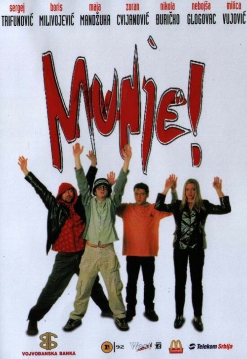 Обложка (Постер) Молния! / Munje! (2001) HDRip