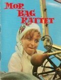 Обложка (Постер) Mor bag rattet (1965) SATRip Обложка (Постер) Mor bag rattet (1965) SATRip