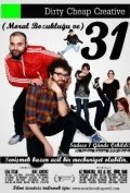 Обложка (Постер) Moral Bozuklugu ve 31 (2010) HDRip Обложка (Постер) Moral Bozuklugu ve 31 (2010) HDRip