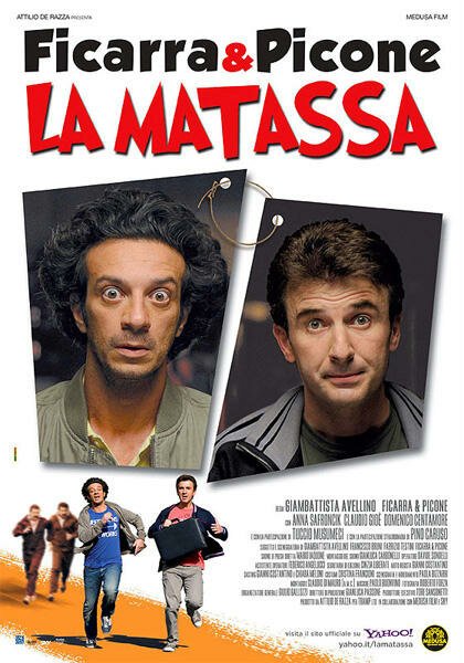 Обложка (Постер) Моток / La matassa (2009) HDRip Обложка (Постер) Моток / La matassa (2009) HDRip