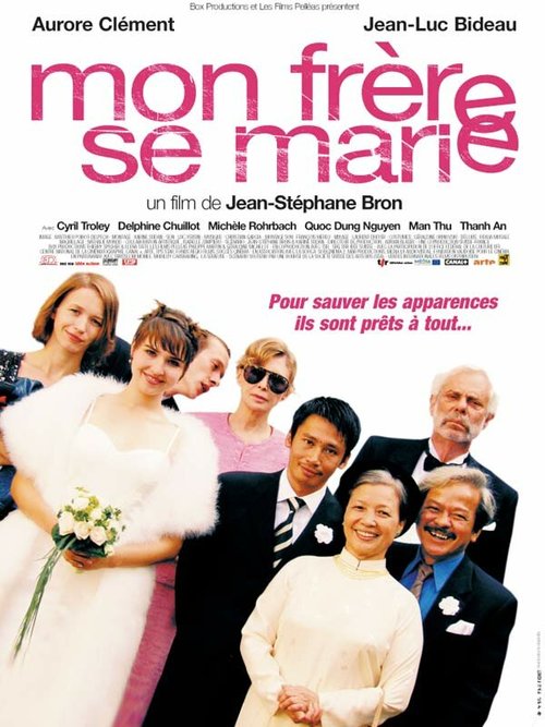 Обложка (Постер) Мой брат женится / Mon frère se marie (2006) 