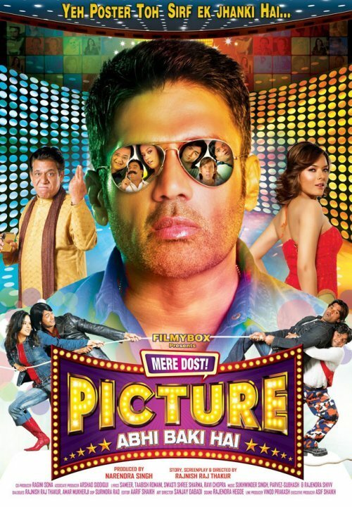 Обложка (Постер) Мой друг, фильм еще не закончился / Mere Dost Picture Abhi Baaki Hai (2012) Обложка (Постер) Мой друг, фильм еще не закончился / Mere Dost Picture Abhi Baaki Hai (2012)