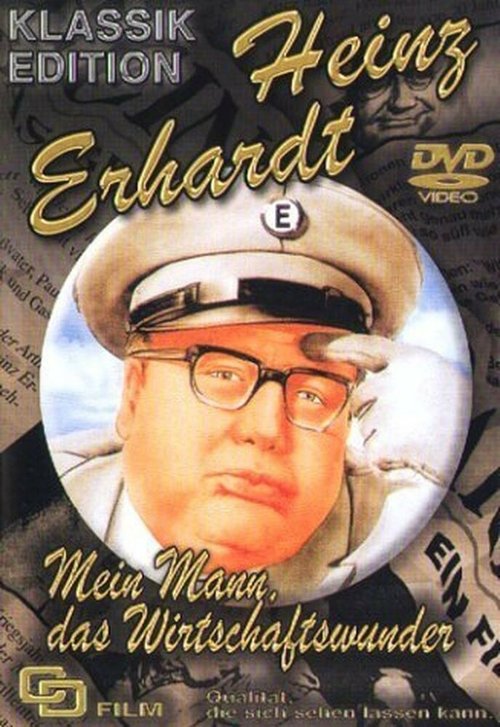 Обложка (Постер) Мой муж, экономическое чудо / Mein Mann, das Wirtschaftswunder (1961) SATRip Обложка (Постер) Мой муж, экономическое чудо / Mein Mann, das Wirtschaftswunder (1961) SATRip