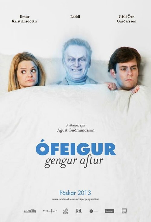 Обложка (Постер) Мой тесть — привидение / Ófeigur gengur aftur (2013) HDRip Обложка (Постер) Мой тесть — привидение / Ófeigur gengur aftur (2013) HDRip