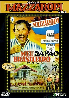 Обложка (Постер) Мой японский бразилец / Meu Japão Brasileiro (1965) SATRip Обложка (Постер) Мой японский бразилец / Meu Japão Brasileiro (1965) SATRip