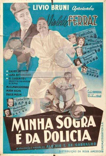 Обложка (Постер) Моя теща полицейский / Minha Sogra É da Polícia (1958) SATRip Обложка (Постер) Моя теща полицейский / Minha Sogra É da Polícia (1958) SATRip