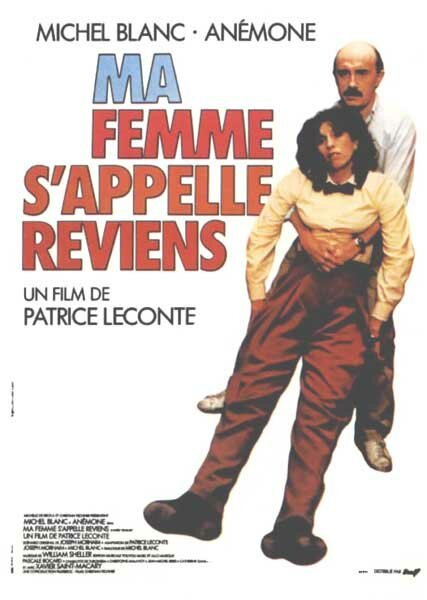 Обложка (Постер) Мою жену зовут Вернись / Ma femme s'appelle reviens (1982) SATRip