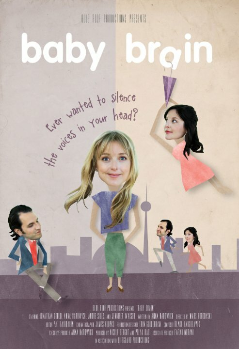 Обложка (Постер) Мозг ребёнка / Baby Brain (2014) 