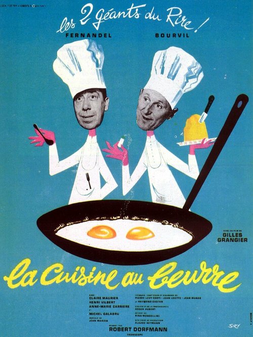 Обложка (Постер) Муж моей жены / La cuisine au beurre (1963) SATRip Обложка (Постер) Муж моей жены / La cuisine au beurre (1963) SATRip