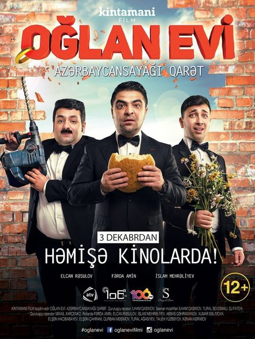 Обложка Мужской дом / Oglan Evi: 1 (2015) 