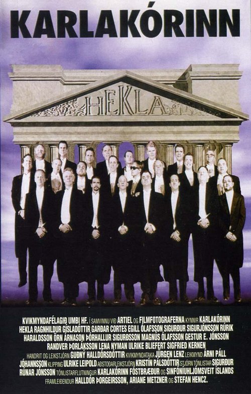 Обложка (Постер) Мужской хор / Karlakórinn Hekla (1992) HDRip