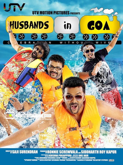 Обложка (Постер) Мужья в Гоа / Husbands in Goa (2012) HDRip Обложка (Постер) Мужья в Гоа / Husbands in Goa (2012) HDRip