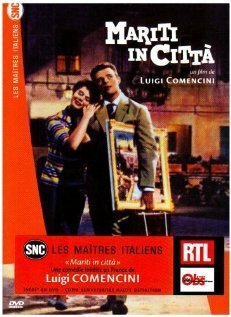 Обложка (Постер) Мужья в городе / Mariti in città (1957) SATRip Обложка (Постер) Мужья в городе / Mariti in città (1957) SATRip