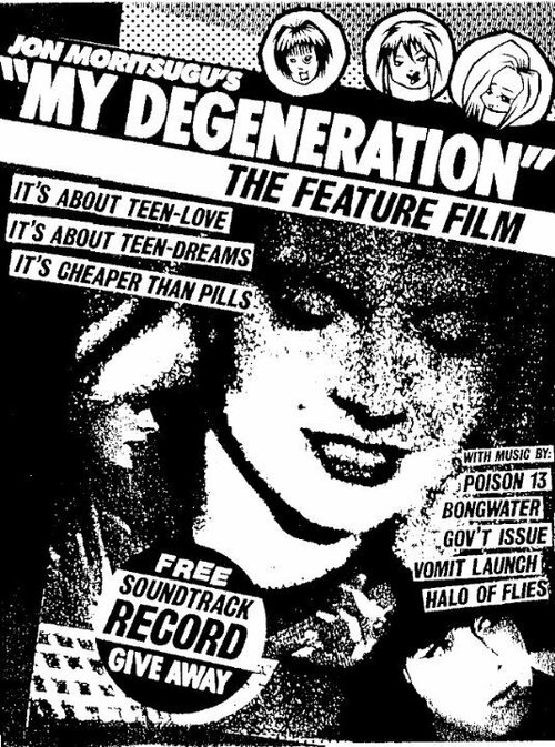 Обложка (Постер) My Degeneration (1990) HDRip Обложка (Постер) My Degeneration (1990) HDRip