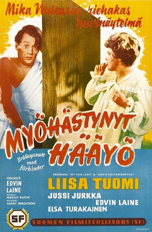 Обложка (Постер) Myöhästynyt hääyö (1960) SATRip Обложка (Постер) Myöhästynyt hääyö (1960) SATRip