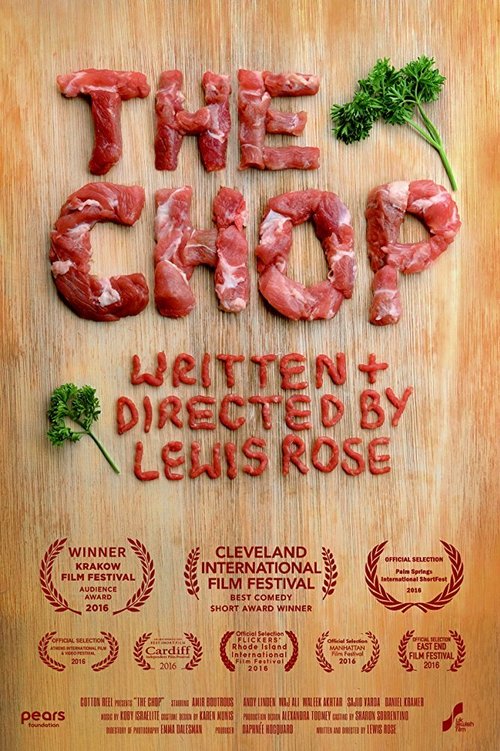 Обложка (Постер) Мясник / The Chop (2015) Обложка (Постер) Мясник / The Chop (2015)