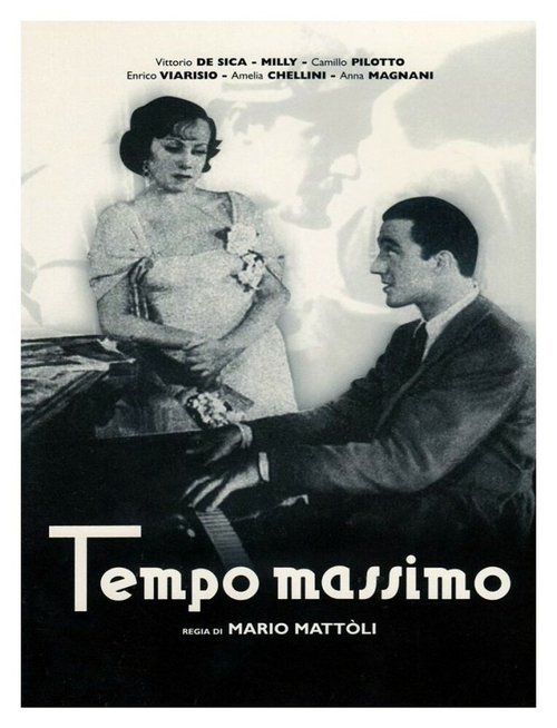Обложка (Постер) На полной скорости / Tempo massimo (1934) SATRip
