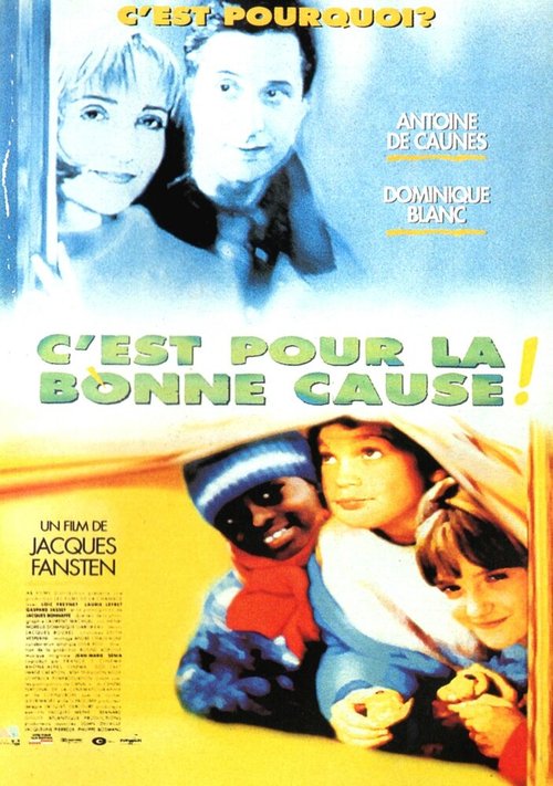 Обложка На счастье! / C'est pour la bonne cause! (1997) 