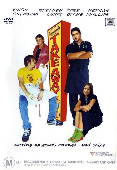 Обложка (Постер) На вынос / Take Away (2003) HDRip Обложка (Постер) На вынос / Take Away (2003) HDRip
