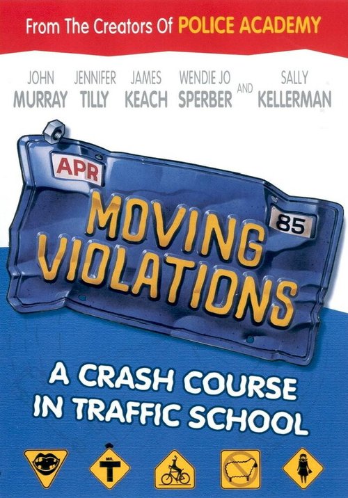 Обложка (Постер) Надвигающееся насилие / Moving Violations (1985) SATRip Обложка (Постер) Надвигающееся насилие / Moving Violations (1985) SATRip