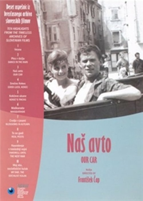 Обложка (Постер) Наш автомобиль / Nas avto (1962) SATRip