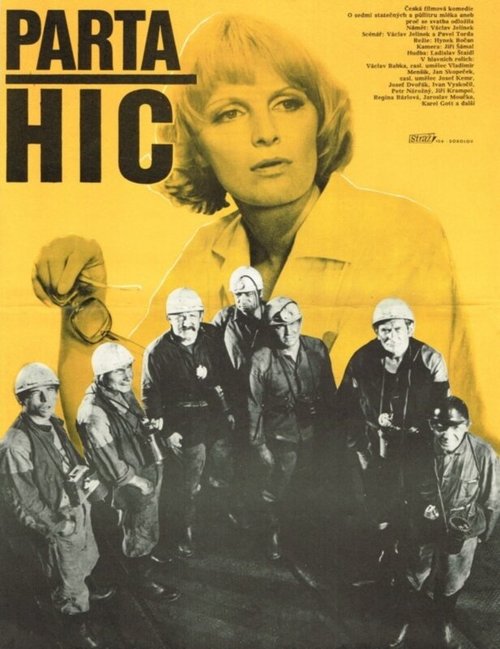 Обложка (Постер) Наша банда / Parta hic (1977) SATRip Обложка (Постер) Наша банда / Parta hic (1977) SATRip