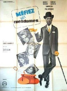 Обложка (Постер) Не доверяйте, дамы! / Méfiez-vous, mesdames! (1963) SATRip Обложка (Постер) Не доверяйте, дамы! / Méfiez-vous, mesdames! (1963) SATRip